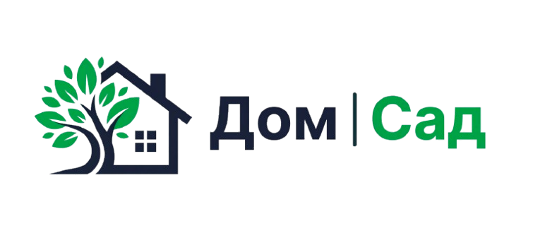 Дом | Сад